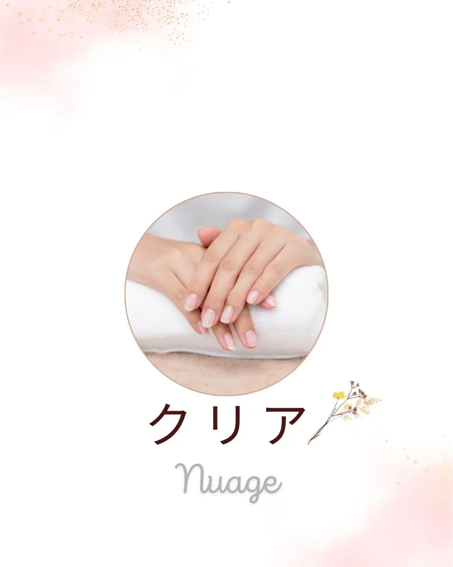 hand ジェルネイル《クリア》 ケア付き (オフなし)の写真