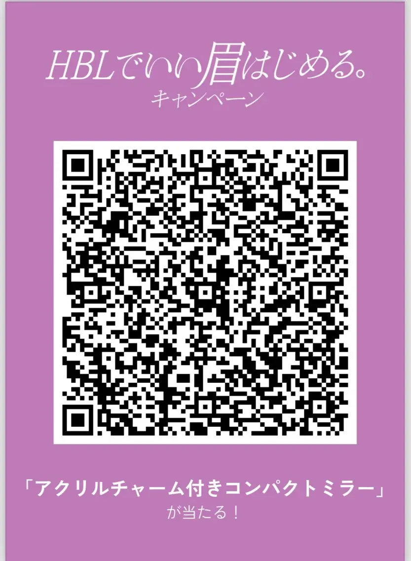 アイブロウ ワックス脱毛 その他(アイブロウ) HBL/眉毛専門 salonの眉毛・アイブロウイメージ