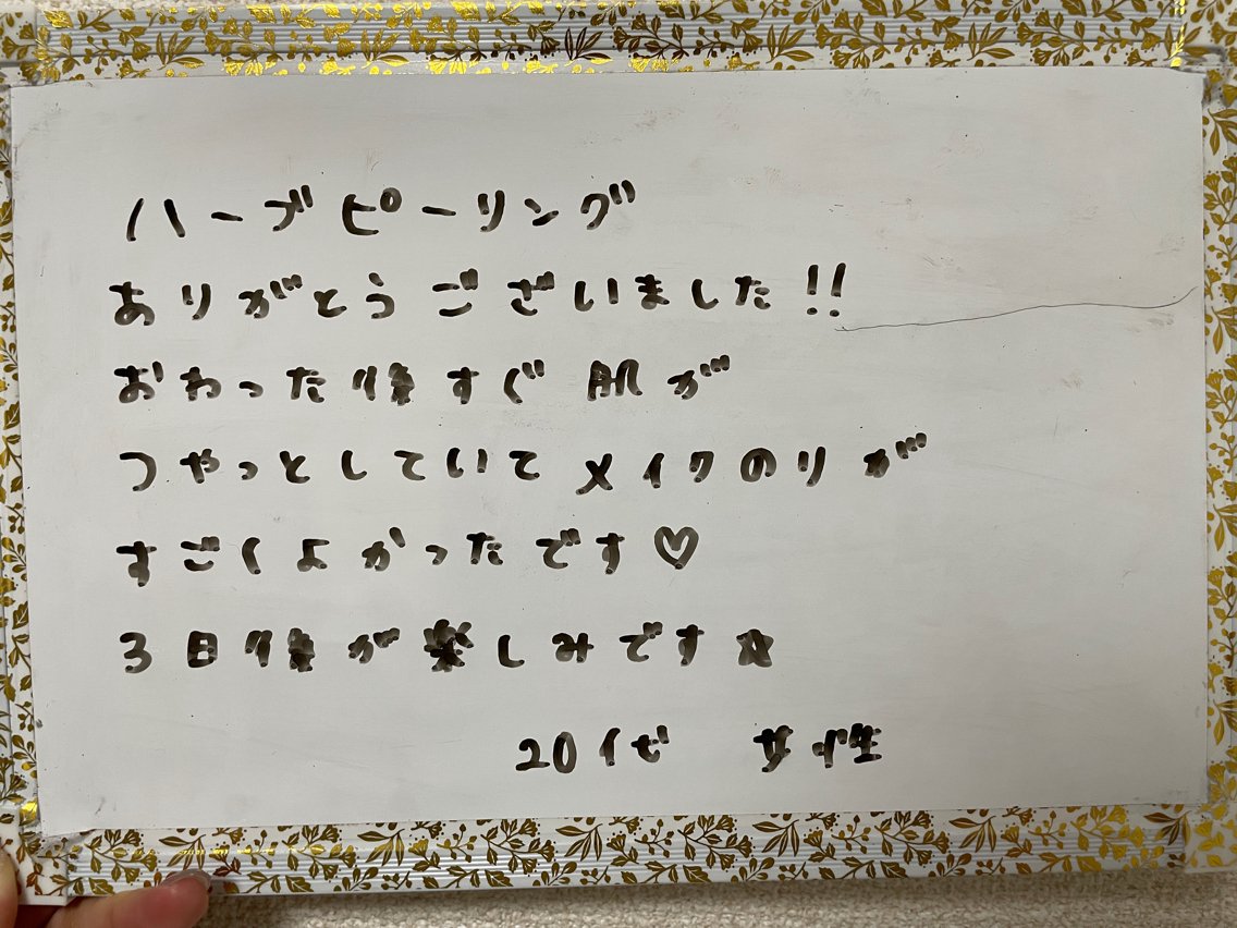 その他 sourire yuumiのその他イメージ