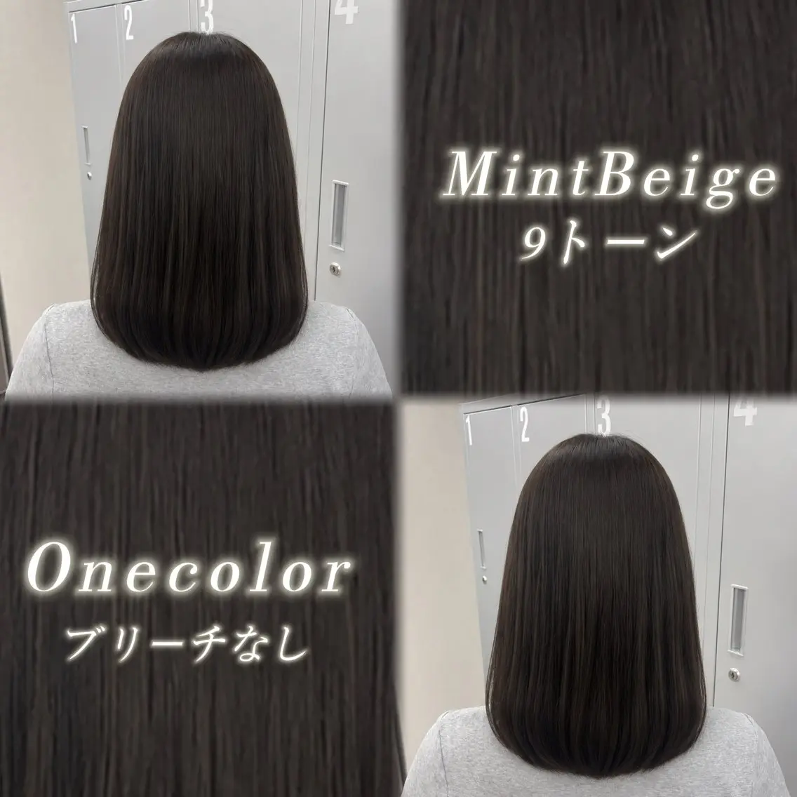 ミディアム カラー ベージュカラー 透明感カラー ミント ミントベージュ 卒業式のヘアスタイル ヘアカラー トリートメント haru/COCO /大宮/カラーのヘアスタイル