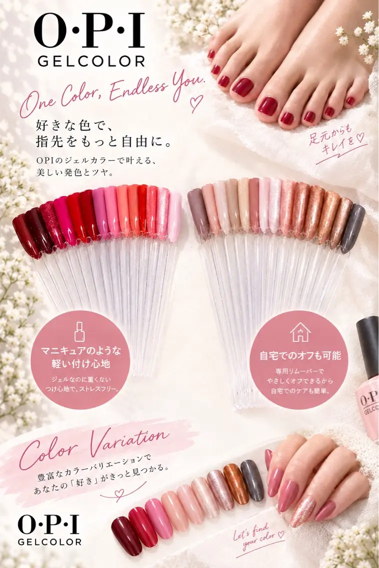 ネイル Ercher チカのネイルデザイン