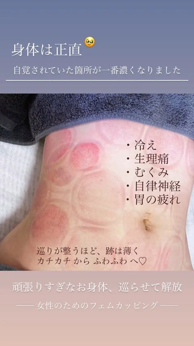 温活専門店 Danのエステ・リラクイメージ