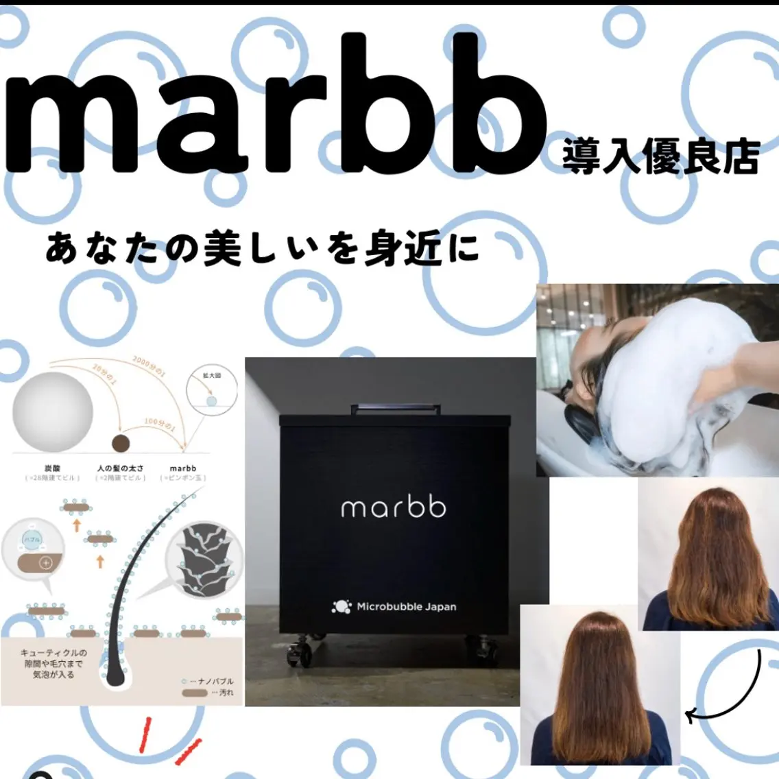 ミディアム カラー トリートメント ヘッドスパ スパニスト🌟バリ式 アロマ🌴松田みずきのヘアスタイル