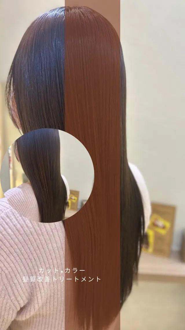 ロング カラー 縮毛矯正/髪質改善/ 艶髪ササキナツミのヘアスタイル