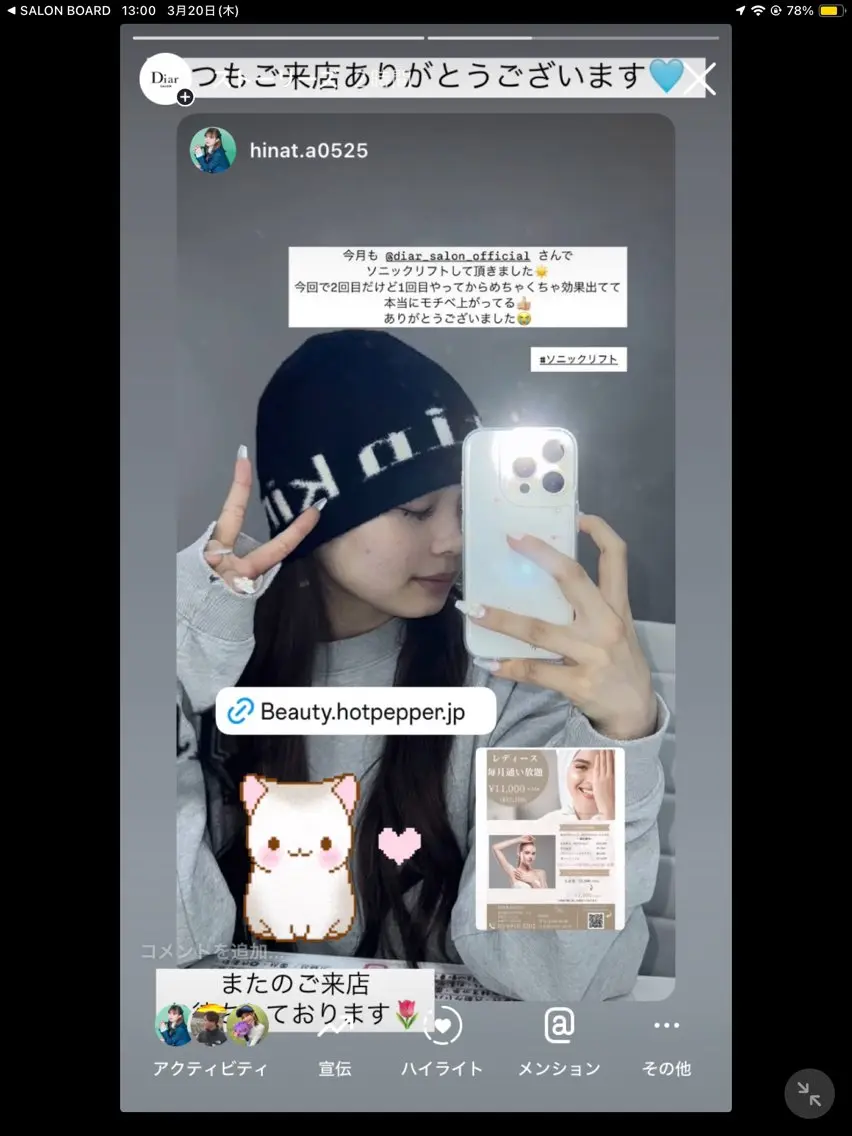 Diar salonのその他イメージ