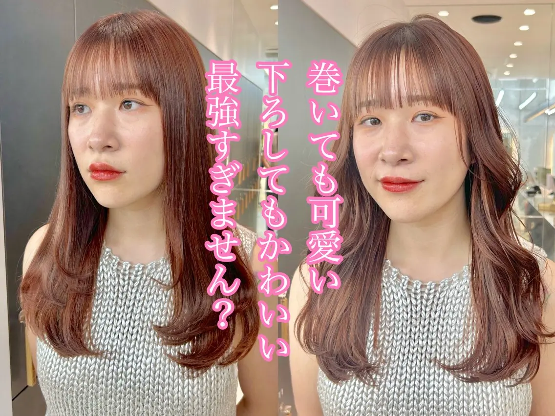 ロング カット トリートメント 🩵縮毛矯正/ブリー チ/髪質改善/いつかのヘアスタイル
