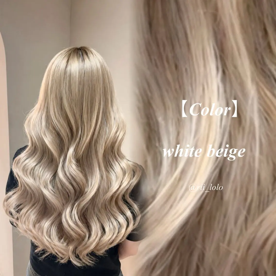ロング カラー ヘアアレンジ rise/ 激安ご案内中のヘアスタイル