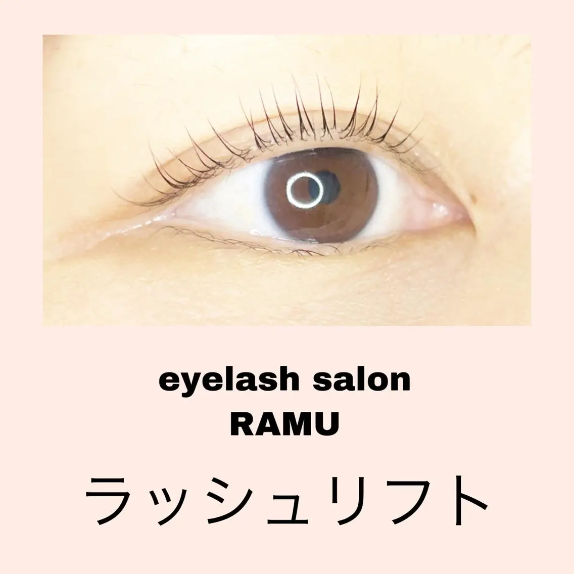 マツエク・マツパ RAMU mamiのマツエク・マツパデザイン
