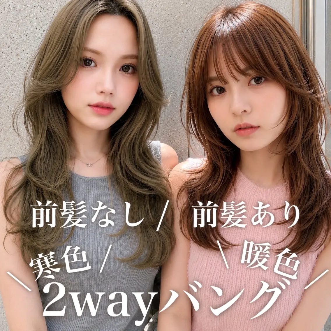 セミロング カラー カット ヘアカラー トリートメント ブリーチ縮毛矯正加藤 赤み無し透明感ヘアのヘアスタイル