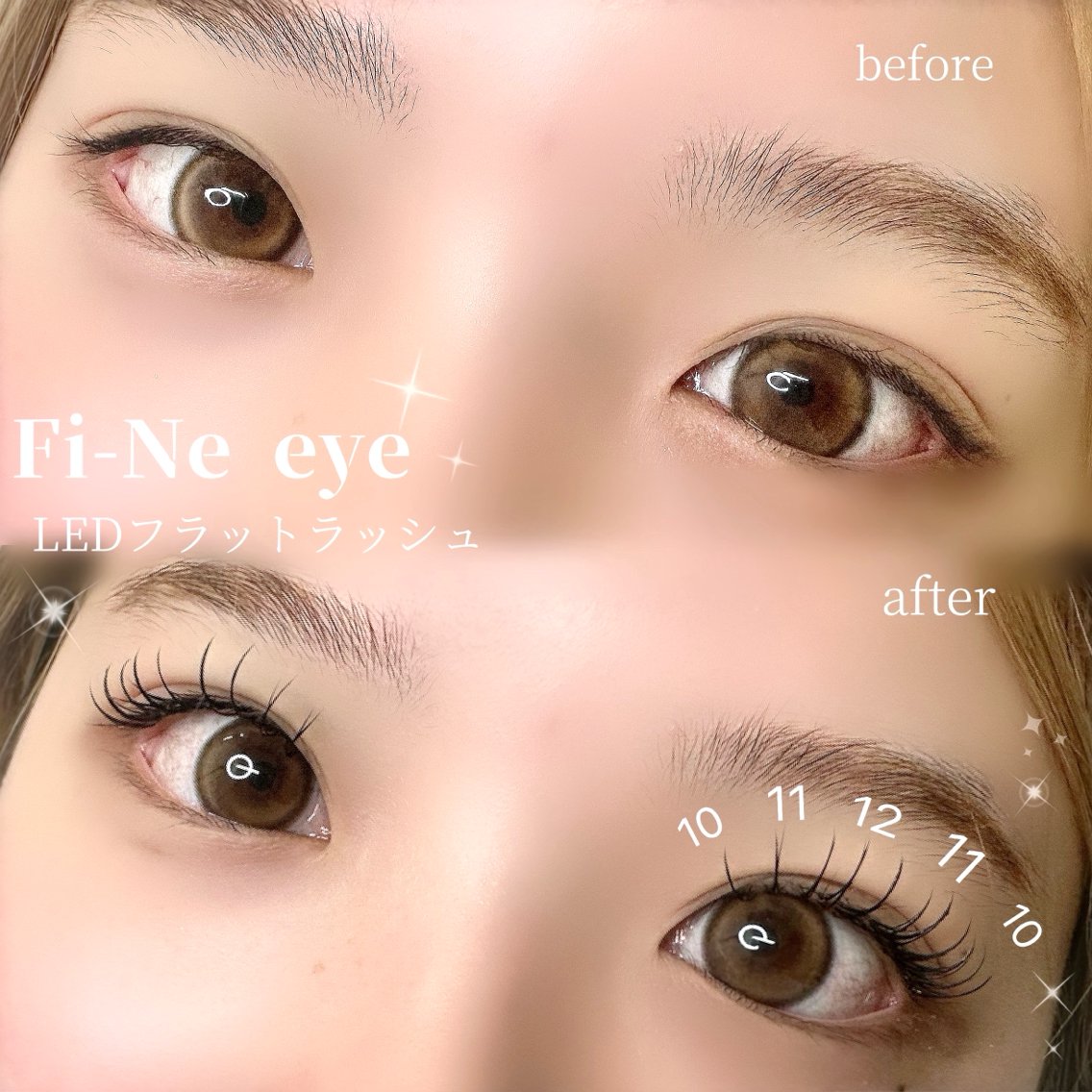 マツエク・マツパ マツエク Fi-Ne eye ✴︎しおりのマツエク・マツパデザイン
