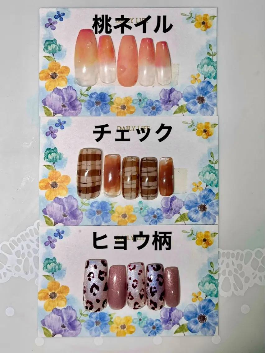 ネイル 新宿ネイルサロン ジェミディローサのネイルデザイン