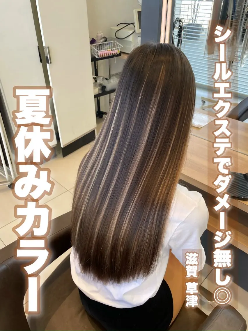エクステ 地毛級シールエクステ 特化｜Riaのヘアスタイル