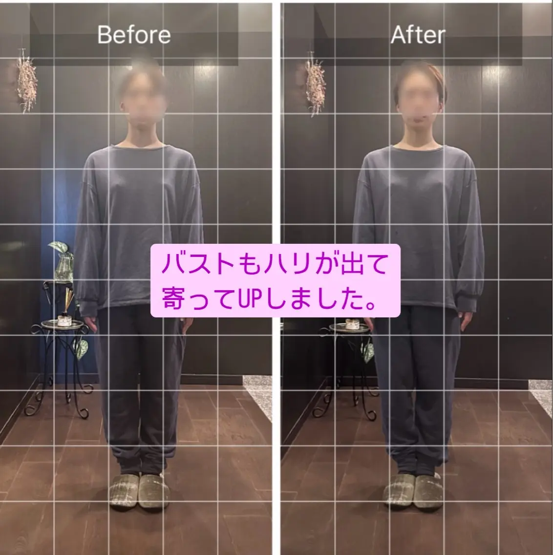 リラク 谷四整体サロン RIKUU(りくう)のエステ・リラクイメージ