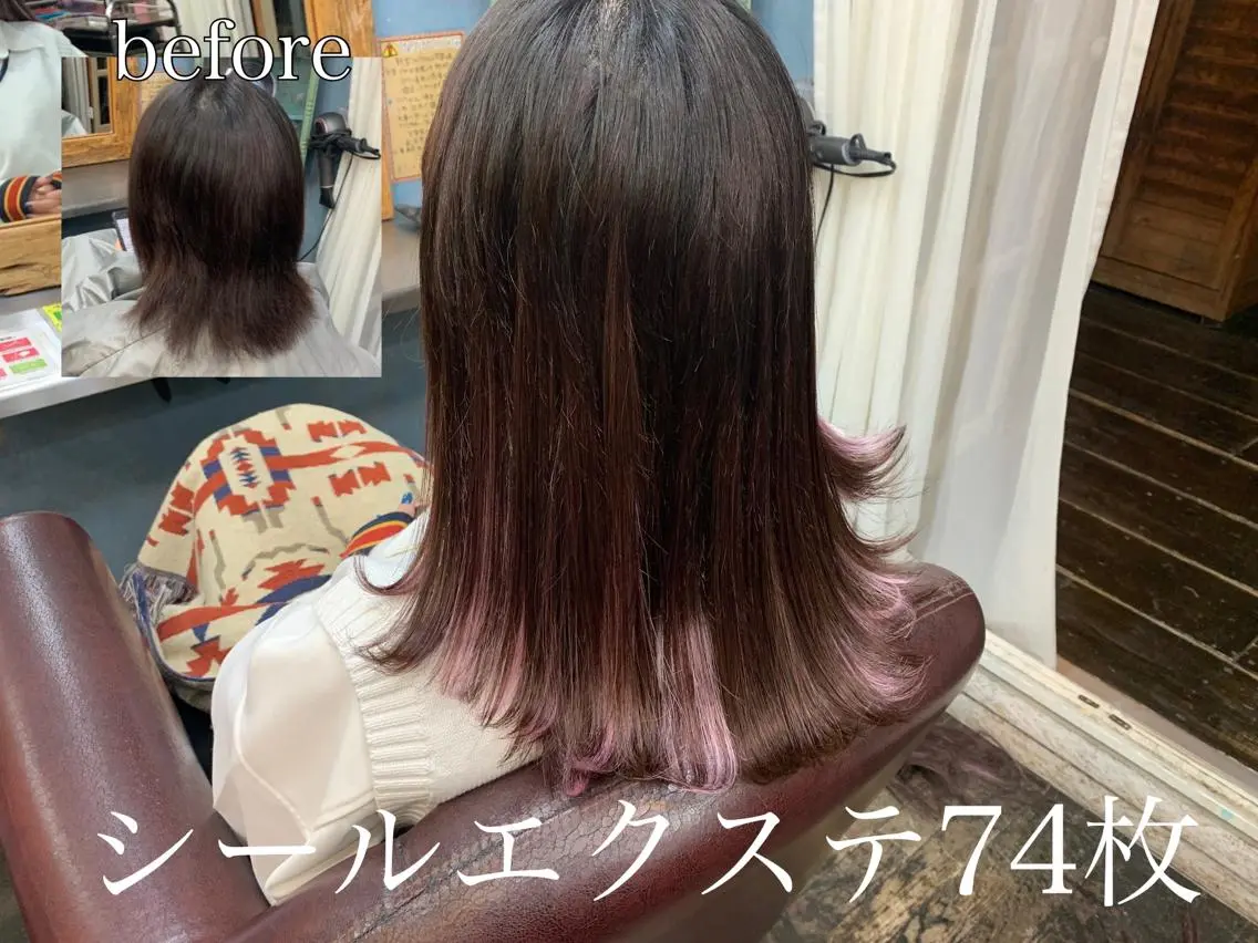 ロング シールエクステ エクステ カラーモデル募集ෆ SAEのヘアスタイル