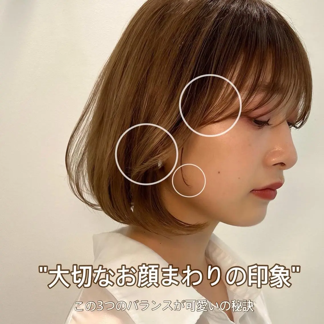 ミディアム カラー ヘアアレンジ ✨まとまるボブ/ 切りっぱなし/ユキナのヘアスタイル