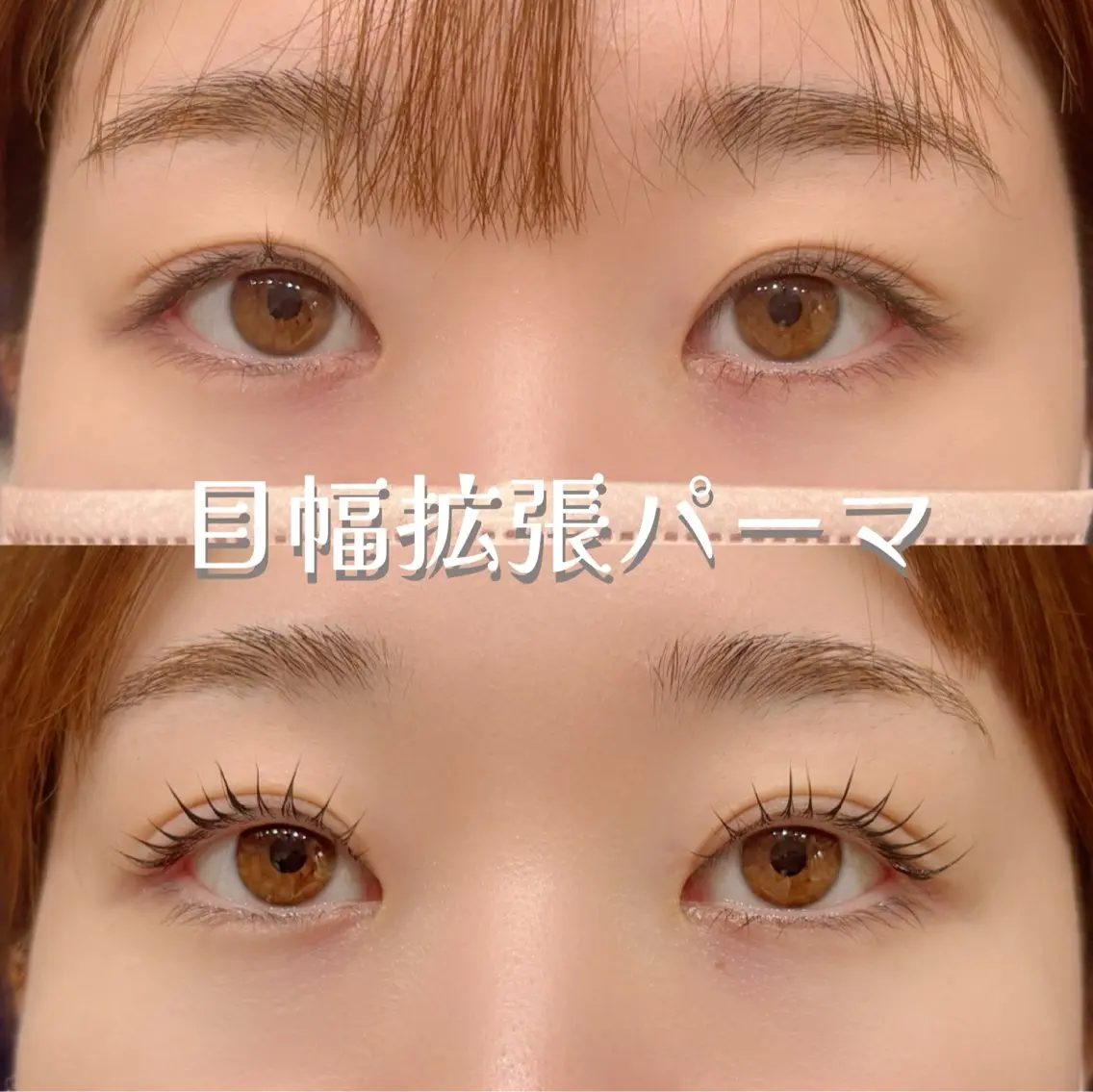 マツエク・マツパ マツパ WHITE EYE 錦糸町店🩵倉野🩵のマツエク・マツパデザイン
