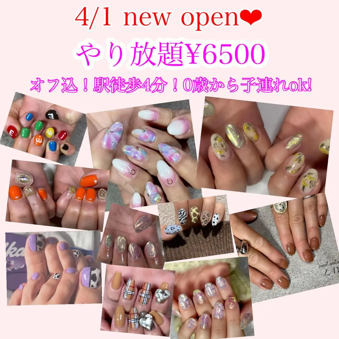 ネイル LAVISH 大和店 emi・:*+のネイルデザイン