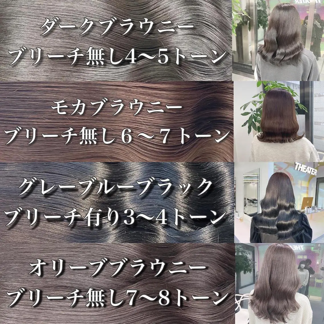 セミロング カラー ヘアアレンジ ベージュカラー 黒髪 ブリーチ ブルーカラー ブルーブラック 韓国ヘア指名率 No. 1小堀京介のヘアスタイル