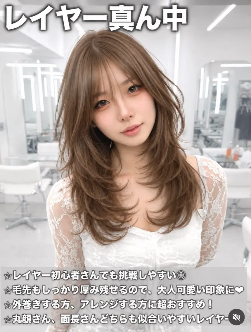 ロング カラー ベージュカラー ブリーチ 透明感カラー くびれヘア 韓国風ヘア カット トリートメント ヘアセット 盛れる顔周り✨韓国 レイヤーkanatoのヘアスタイル