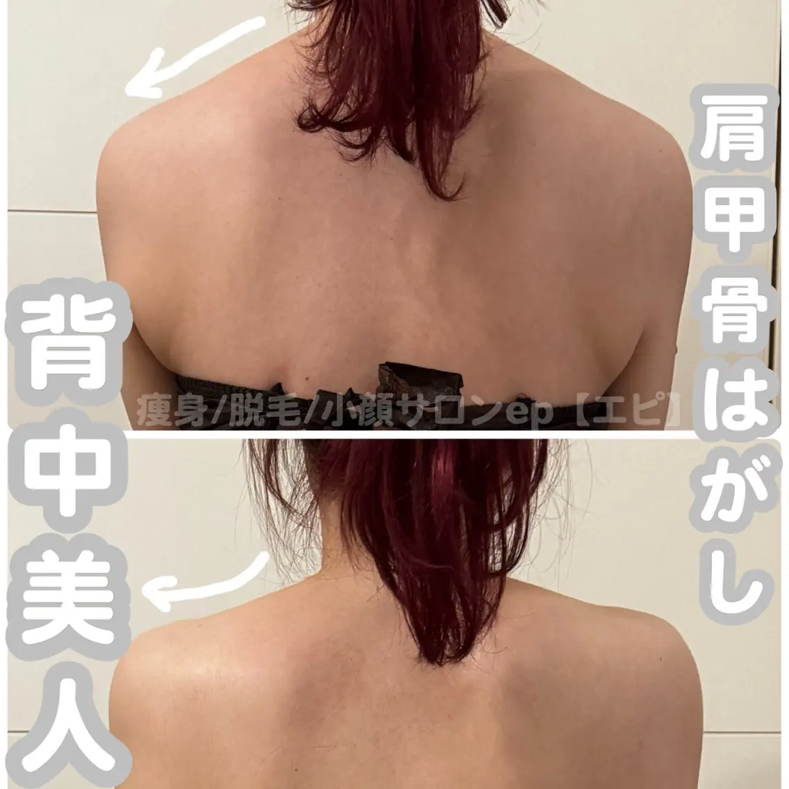 beauty salon epのエステ・リラクイメージ