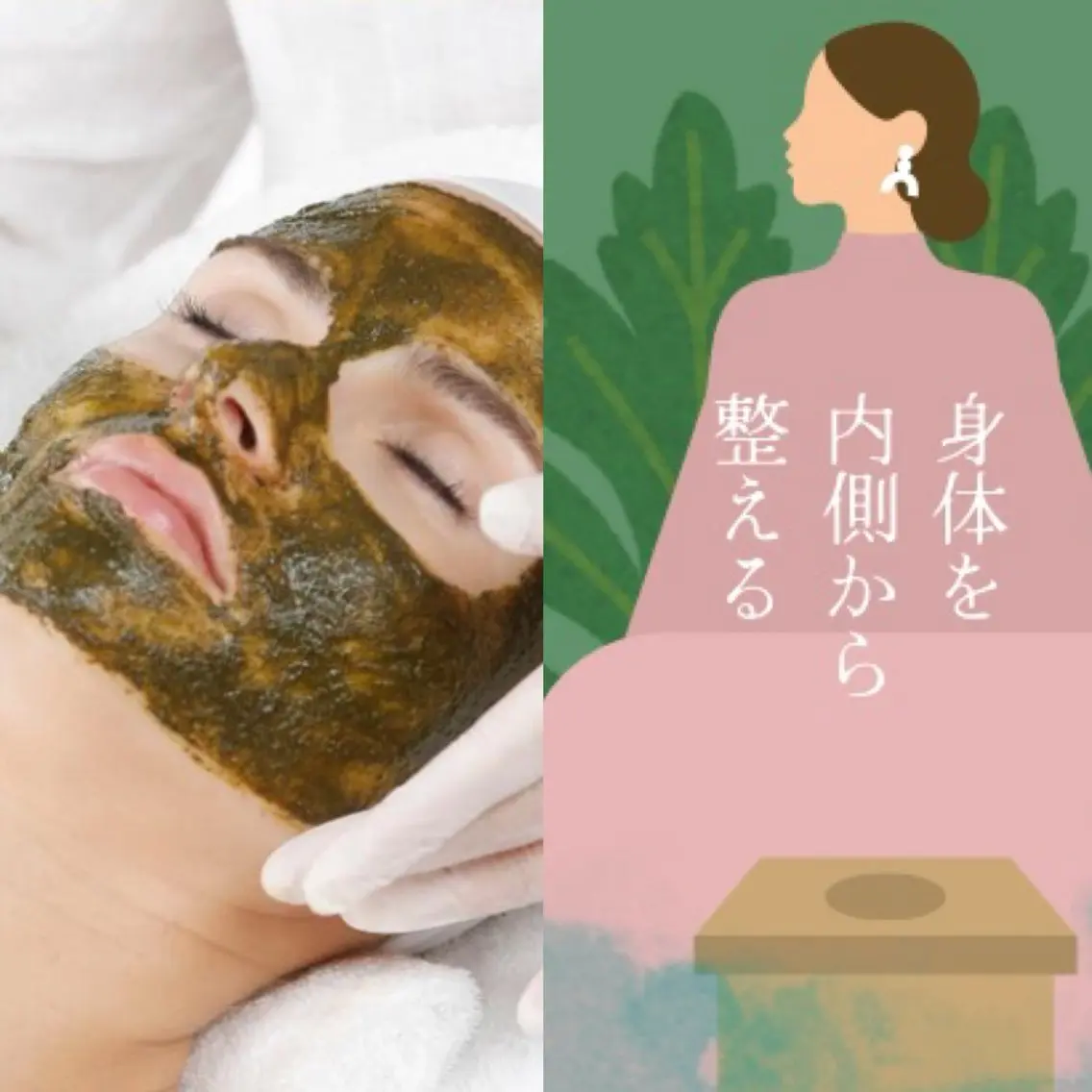 【新規】お得◎【毛穴.ニキビ.くすみ.黒ずみに◎】クリスティーナハーブピーリング(顔)➕よもぎ蒸し30分のセットメニューの写真