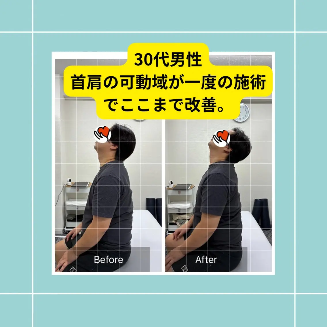 撰田 優人のエステ・リラクイメージ
