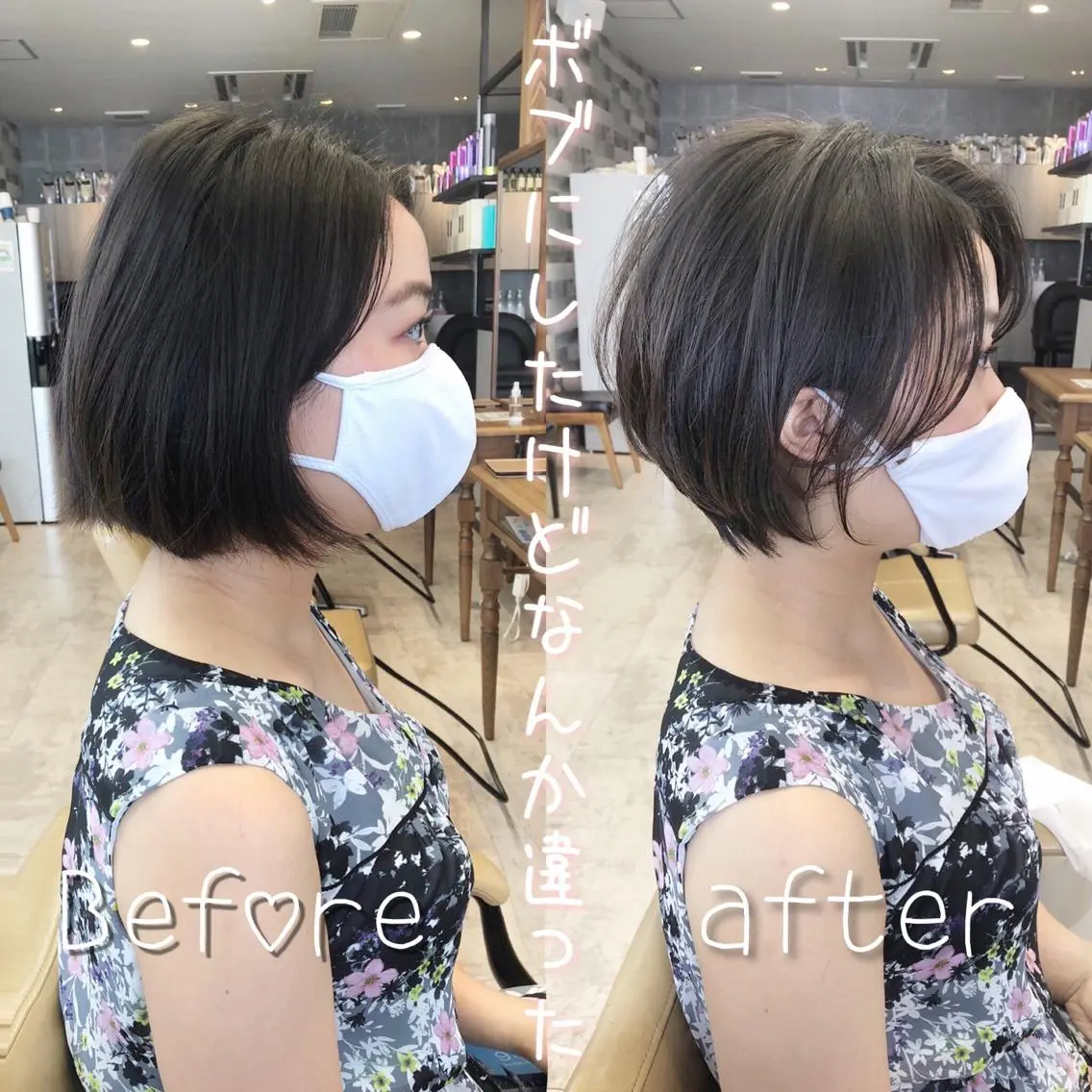 ショート カラー ショートの神✨AFL OAT 井上康平のヘアスタイル