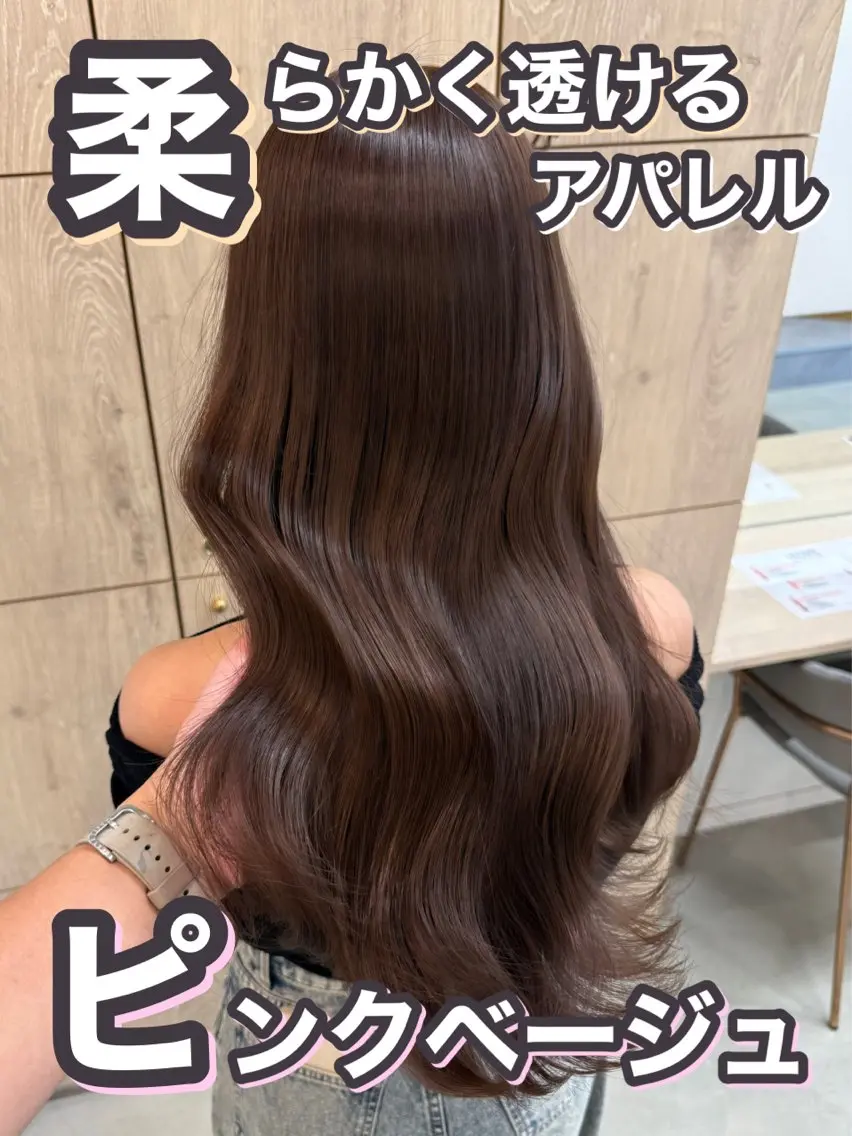 ロング カラー ブリーチ ブリーチなしカラー 吉田 裕太朗のヘアスタイル
