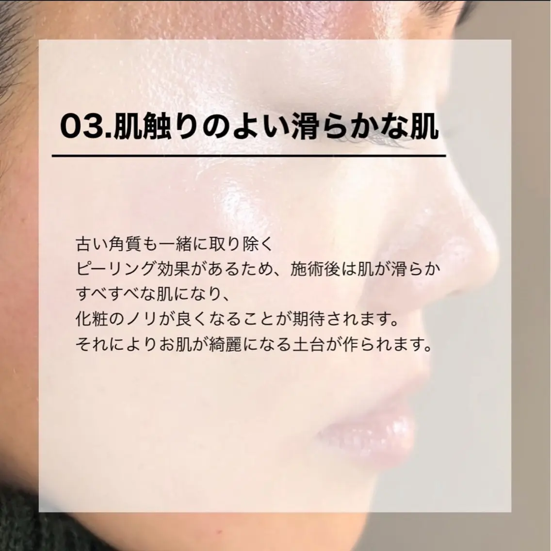 アイブロウ ワックス脱毛 BROWS/ NAILSの眉毛・アイブロウイメージ