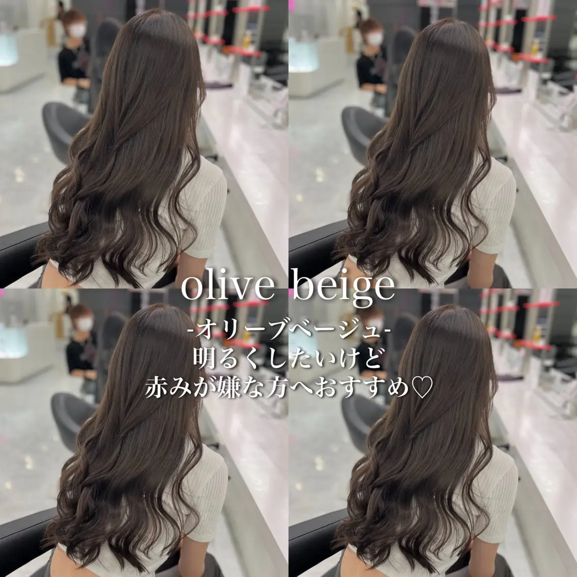 セミロング カラー ヘアカラー トリートメント ヘッドスパ ヘアセット 🩵色落ち可愛い 寒色カラー🩵のヘアスタイル