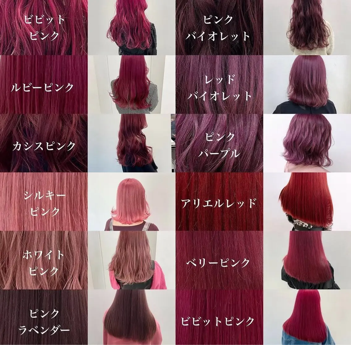カラー 征矢 快誠のヘアスタイル