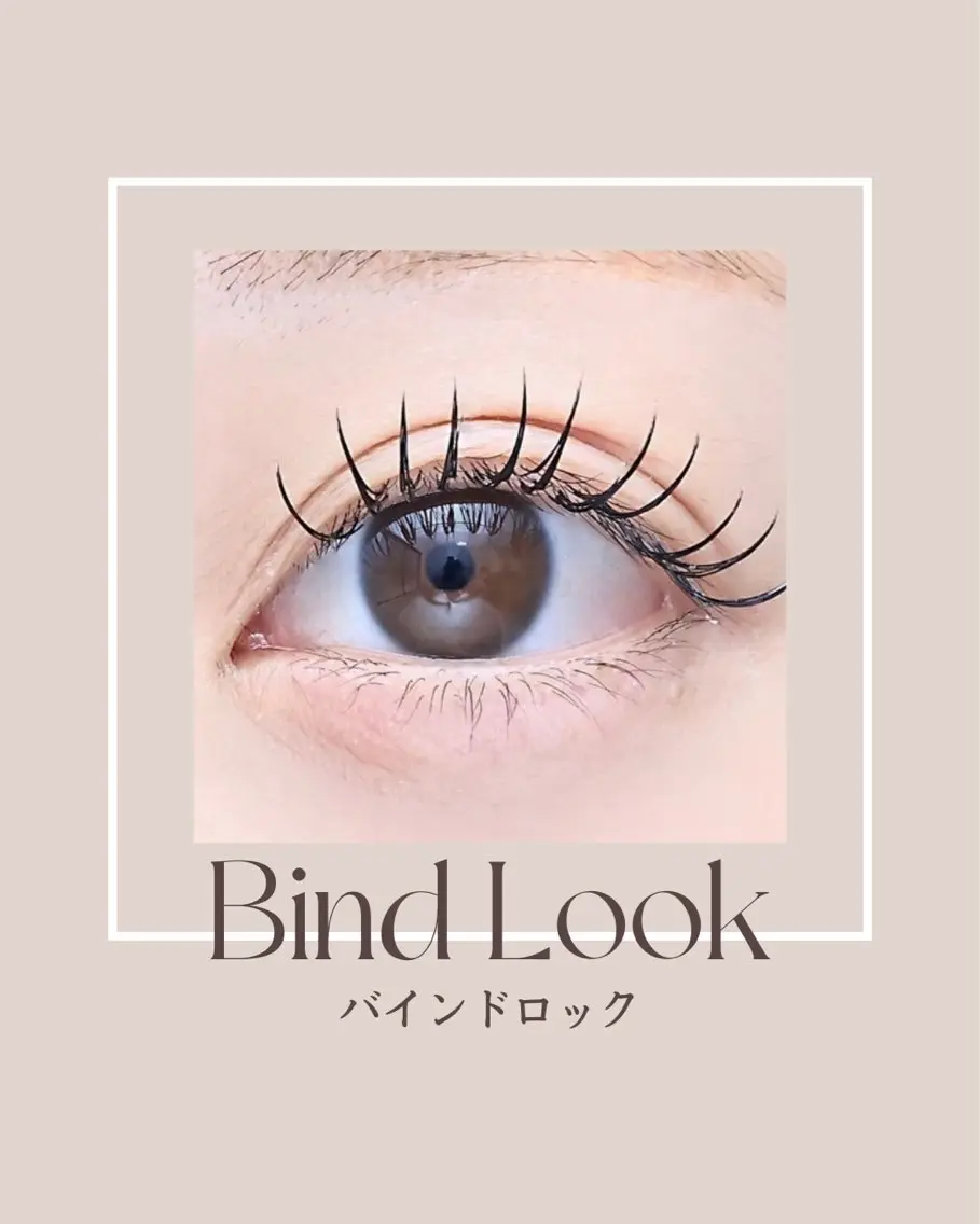 マツエク・マツパ バインドロック マツエク まつげ＆美眉専門店 ALPINA🪡徳田のマツエク・マツパデザイン