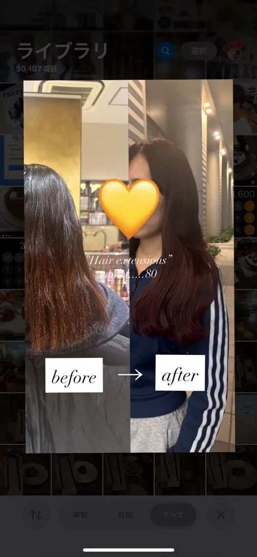 🖤5/31🖤10:30~高品質レミー毛100%使用✨40・60・80本exナチュラル💟¥8,800~イメチェン💖の写真