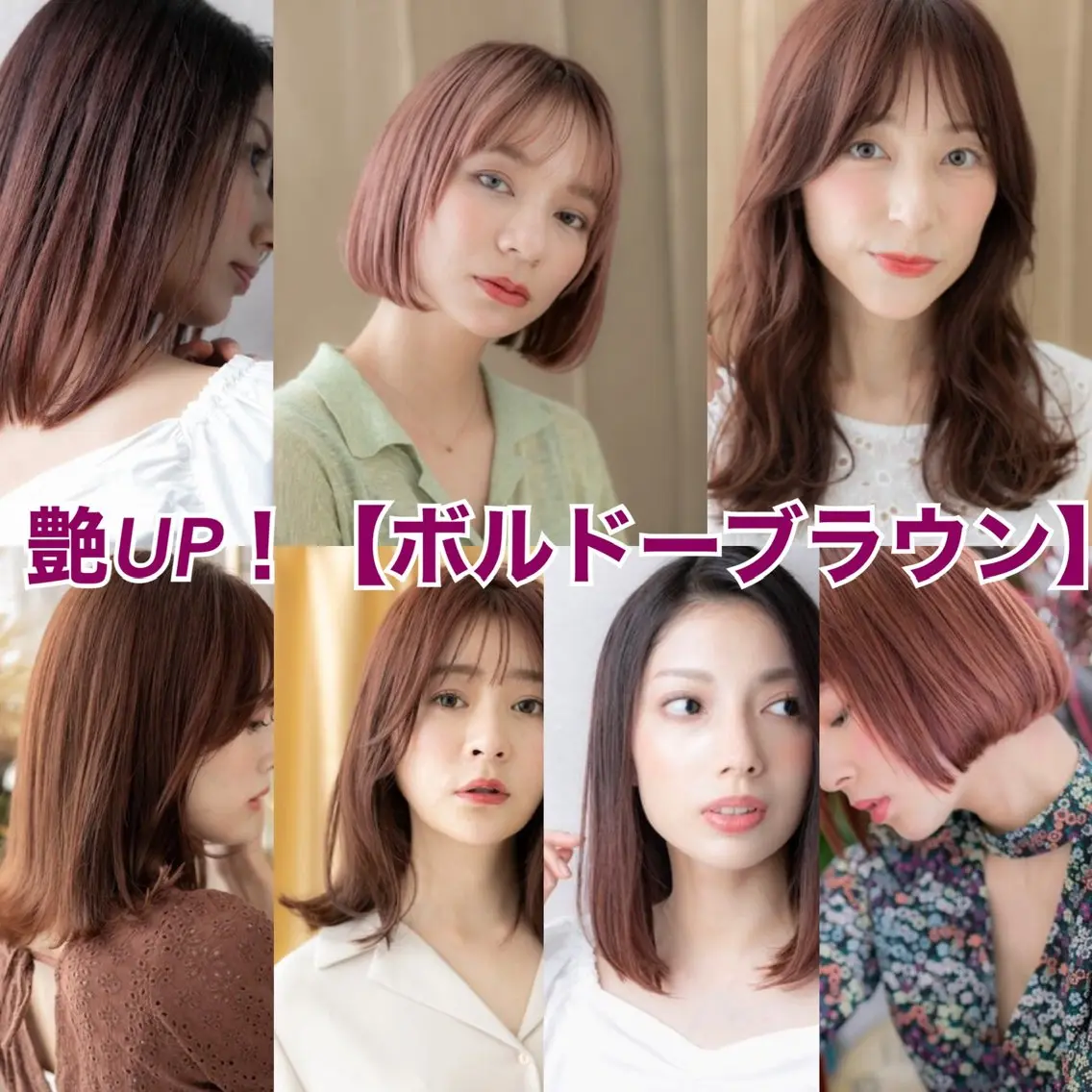 似合わせ✨透明感🫧 佐藤優斗のヘアスタイル