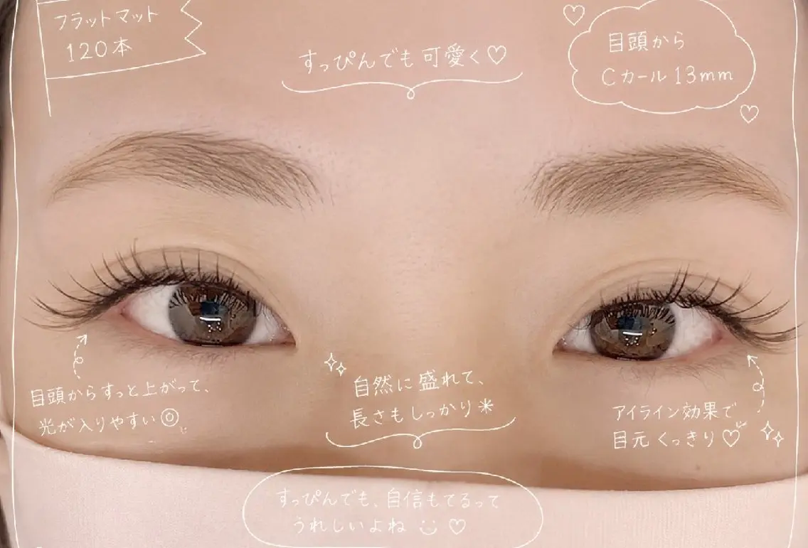 マツエク・マツパ マツエク 徳田 彩乃のマツエク・マツパデザイン