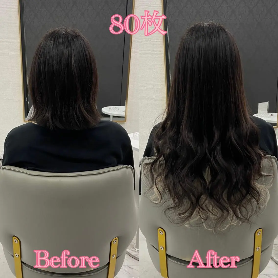 ロング シールエクステ ♡SAORI♡のヘアスタイル