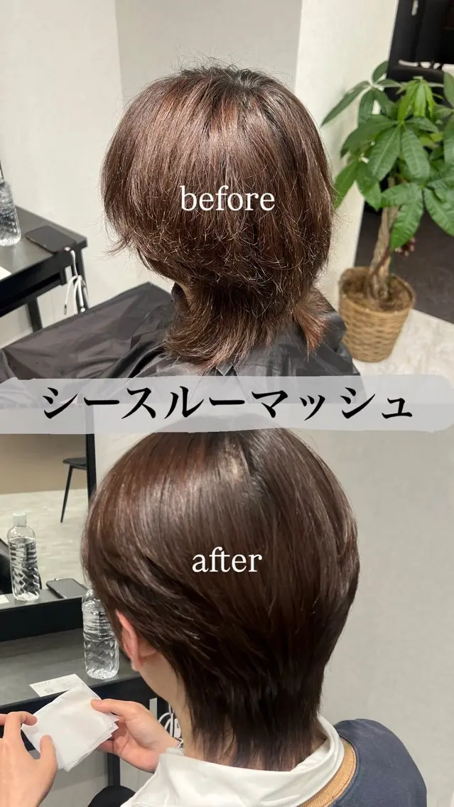 メンズ カット 縮毛矯正 渋谷美容師　琉星 メンズ特化のヘアスタイル