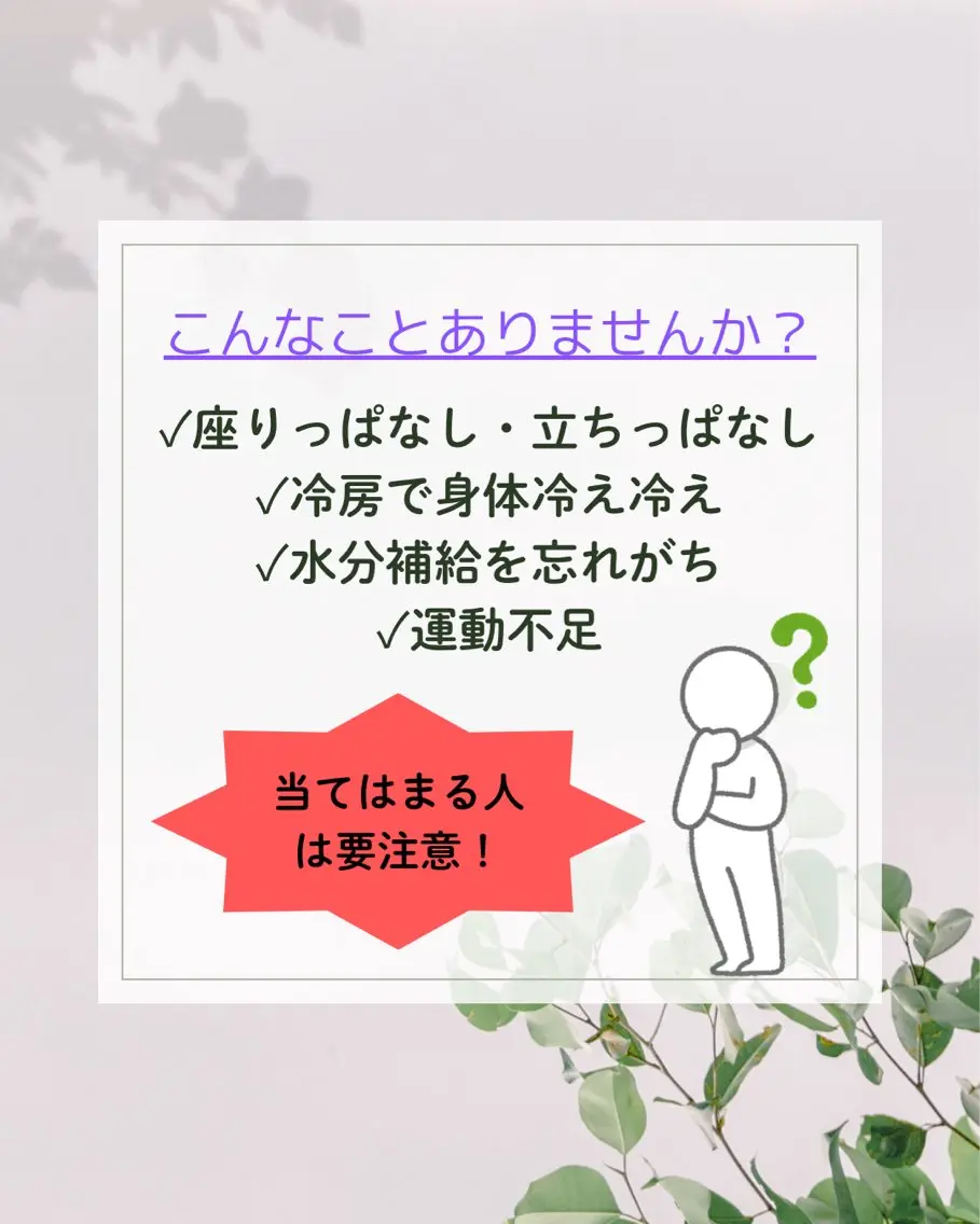 YOSAPARK かなで/温活サロンのエステ・リラクイメージ