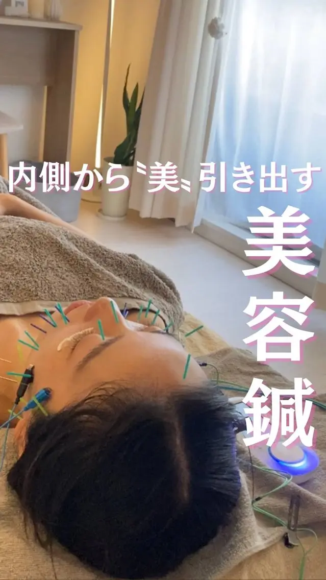 エステ リラク 《美肌･小顔》美容鍼 ＆マッサージ＊MEIのエステ・リラクイメージ