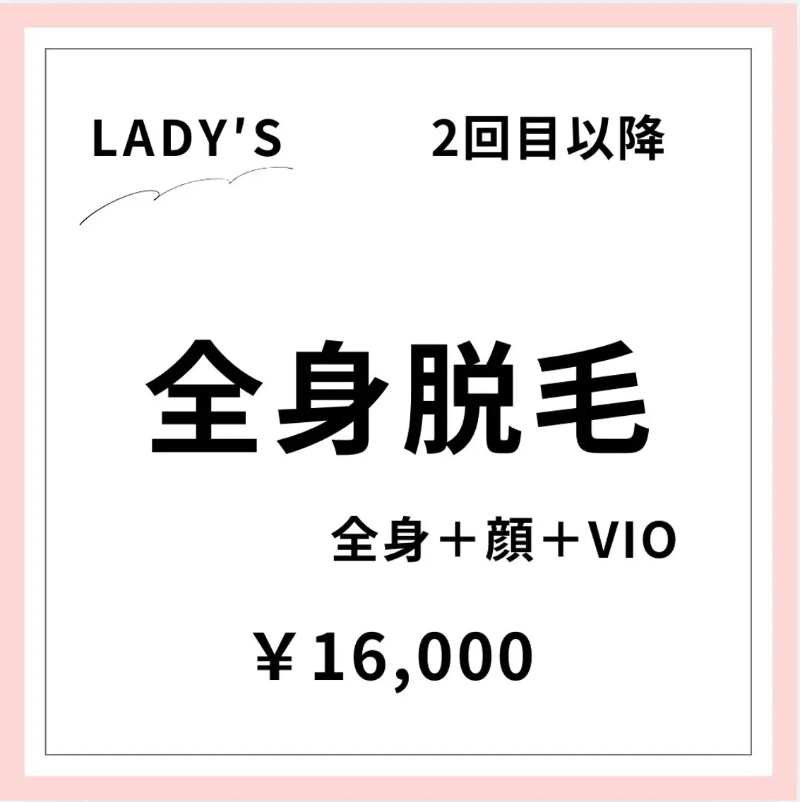 メンズ&レディース Rnk.salonのその他イメージ