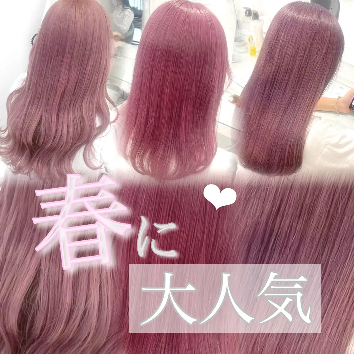 カラー akari🎀🤍 ガーリーstyleのヘアスタイル
