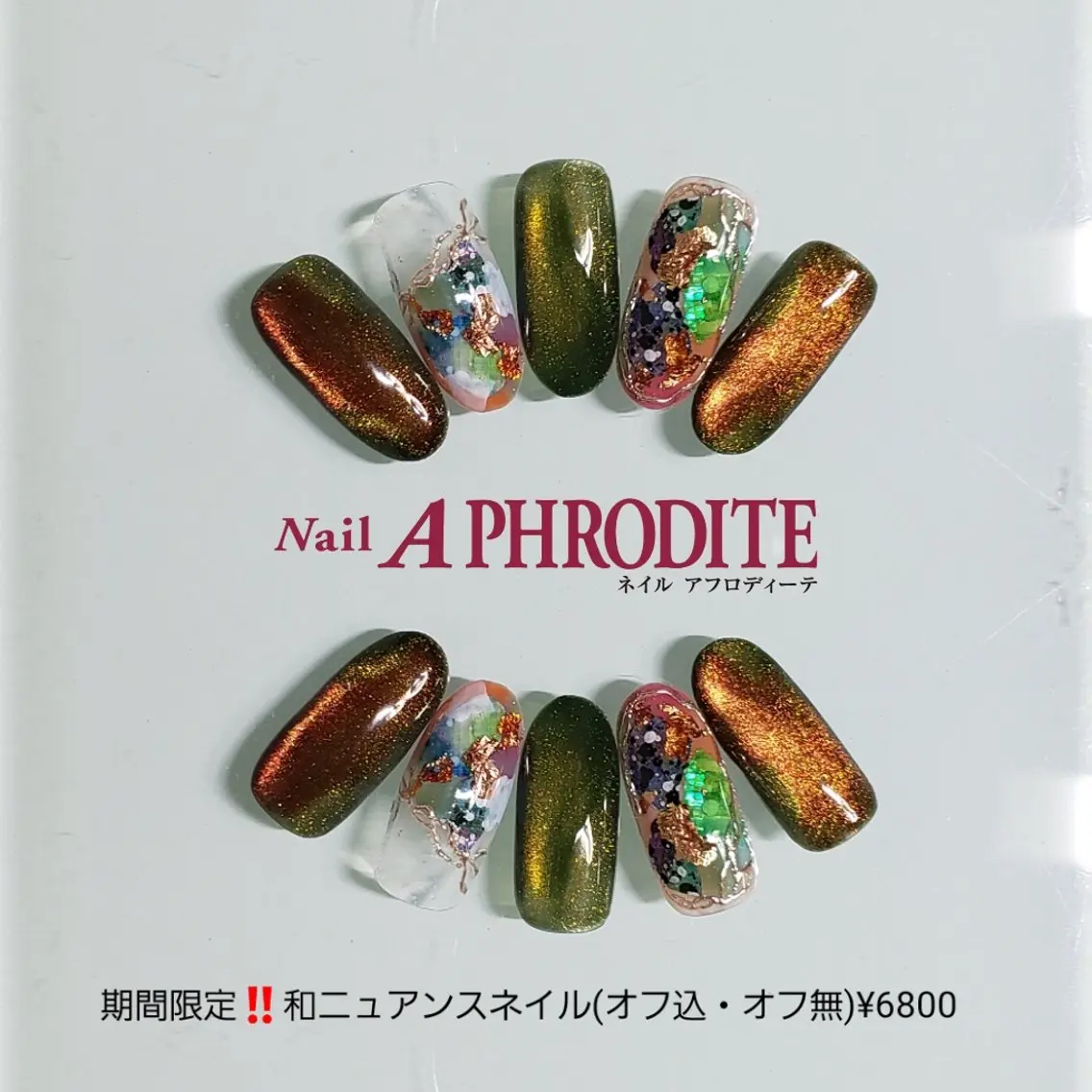 ネイル ジェルネイル ニュアンスネイル ソフトジェル Nail Aphroditeのネイルデザイン