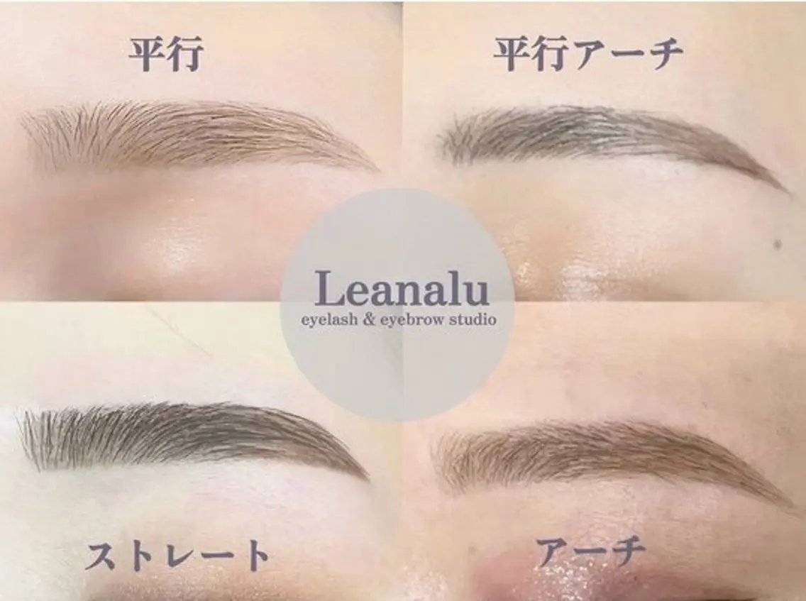 アイブロウ Leanalu川崎 Takegawaのマツエク・マツパデザイン