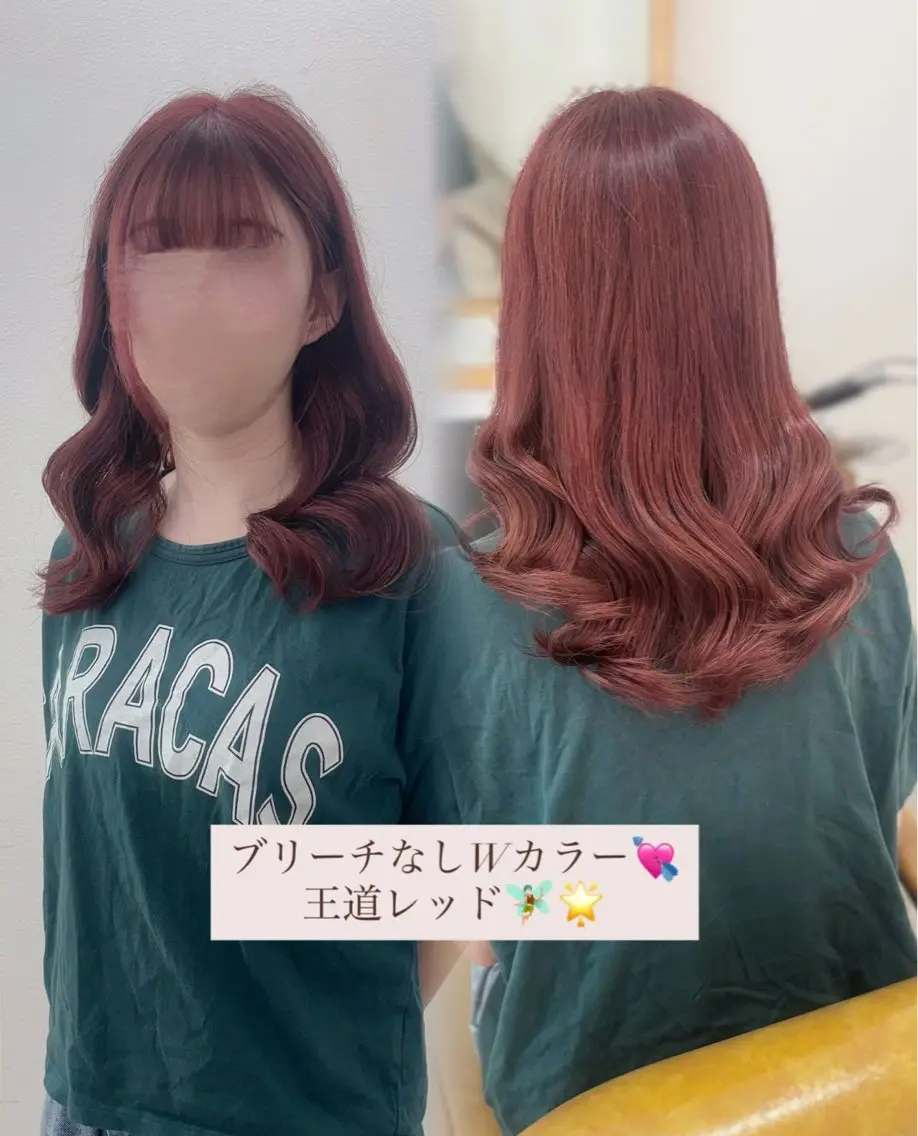 ロング カラー ヘアカラー ❤︎KOHARU❤︎ 二条/矯正モデル急募のヘアスタイル