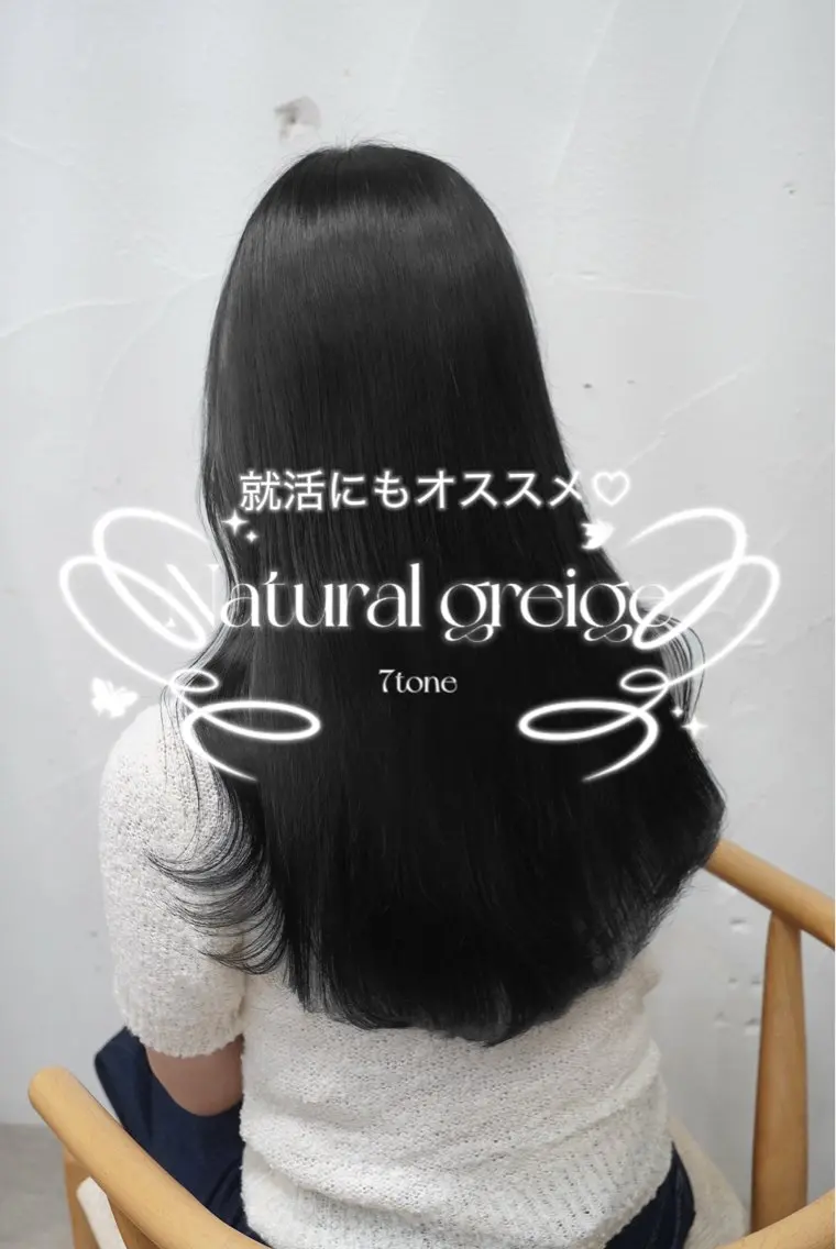 ロング カラー グレージュ ヘアカラー トリートメント 透明感カラー カラー/チサトのヘアスタイル