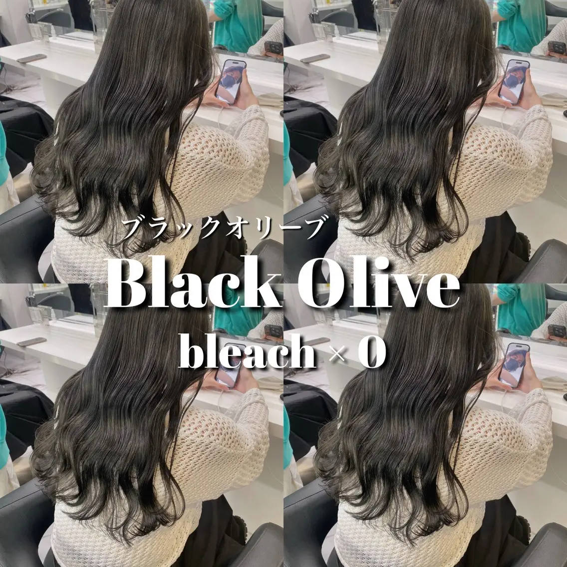 ロング カラー カット ヘアカラー トリートメント ブリーチ縮毛矯正飛我 韓国ヘア🫧のヘアスタイル