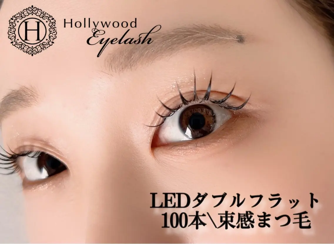 💖束感ダブルフラット×LED装着💖の写真