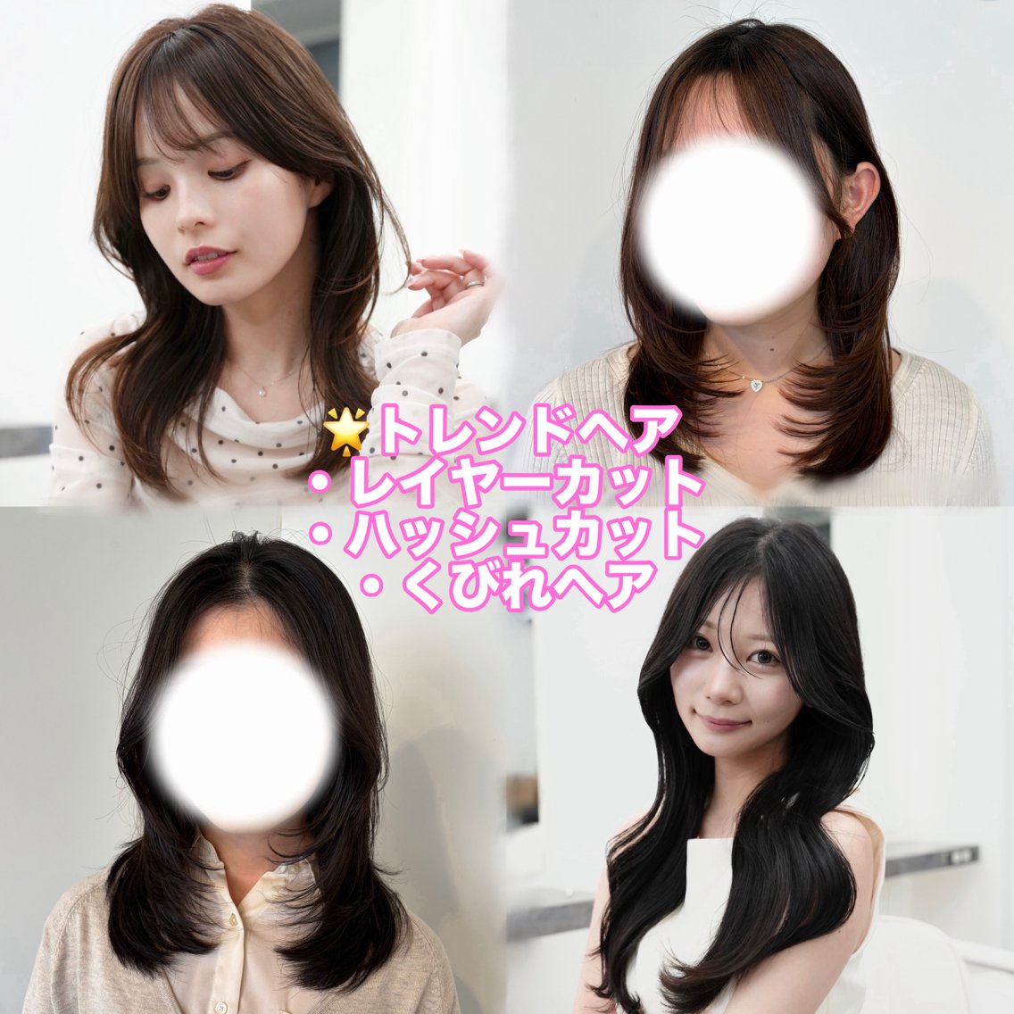 ロング 韓国風ヘア レイヤーカット 小顔カット カット ヘアカラー トリートメント レイヤー🩶オリーブ /透明感/Miuのヘアスタイル