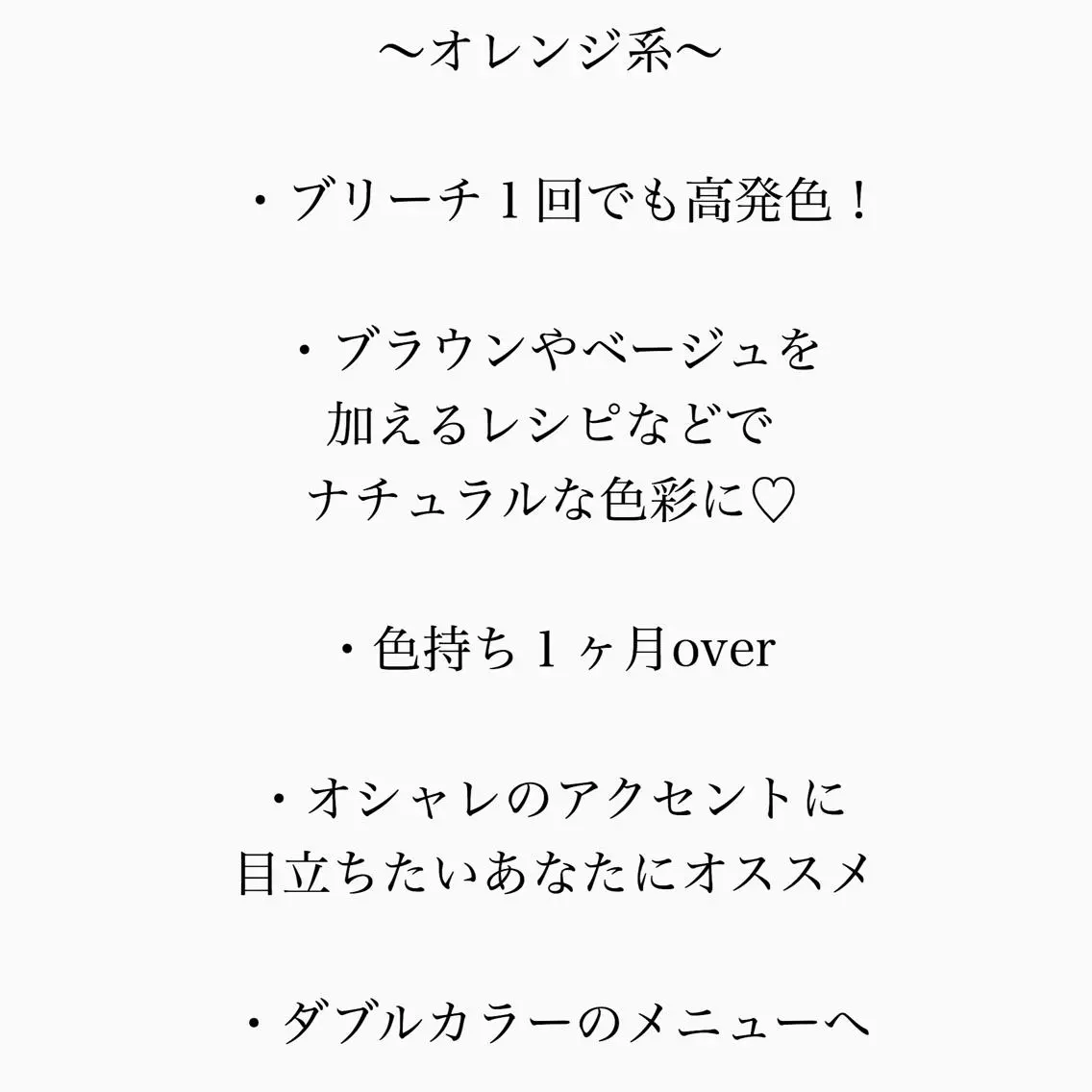 ショート カラー メンズ メンズブリーチ メンズハイライト メンズハイトーン メンズインナーカラー 学生(メンズ向け) JuNブリーチに 縮毛矯正するプロのヘアスタイル