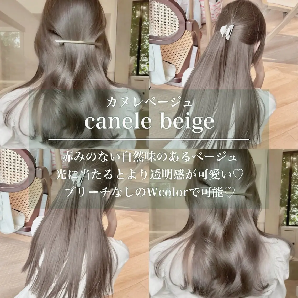 カラー 💖美髪カラーの達人 💖新宿/ソウタ💖のヘアスタイル